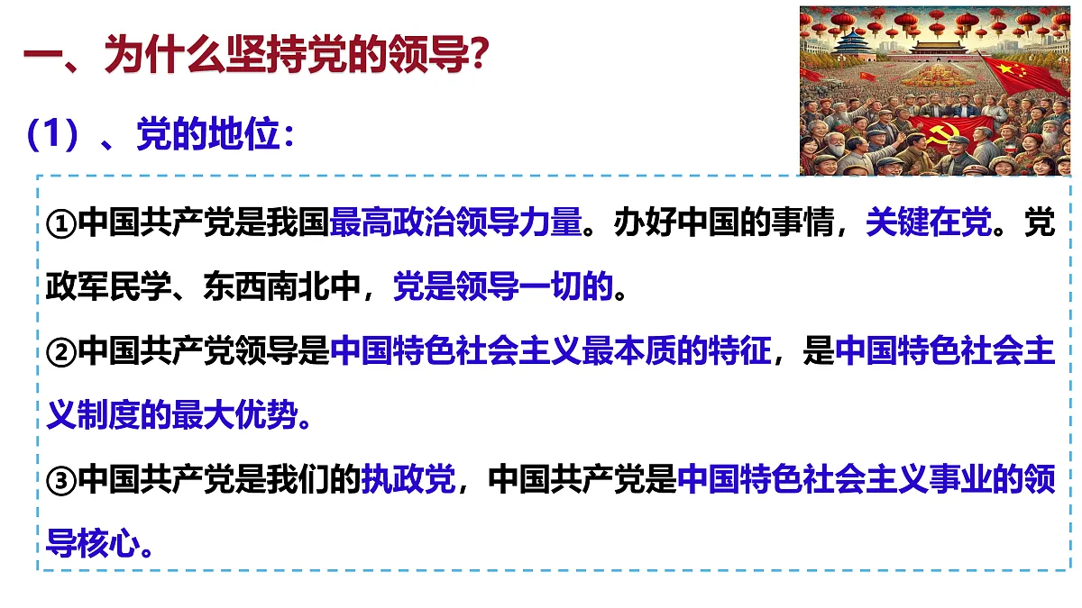 17409357第2页