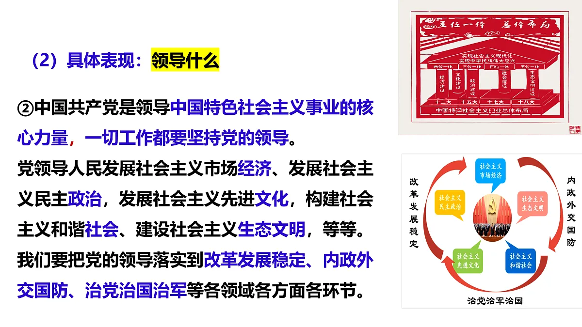 17409357第5页