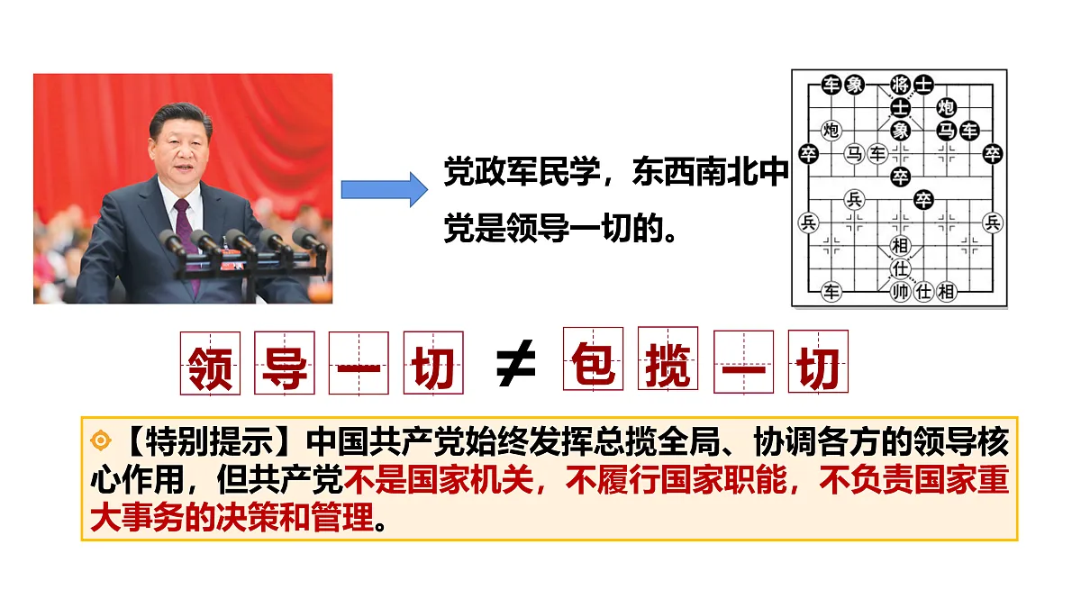 17409357第6页
