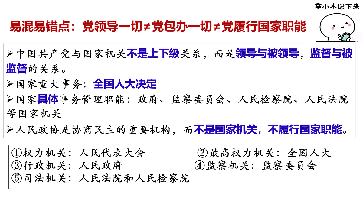 17409357第7页