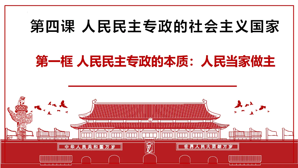 17409358第3页