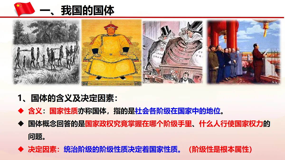 17409358第6页
