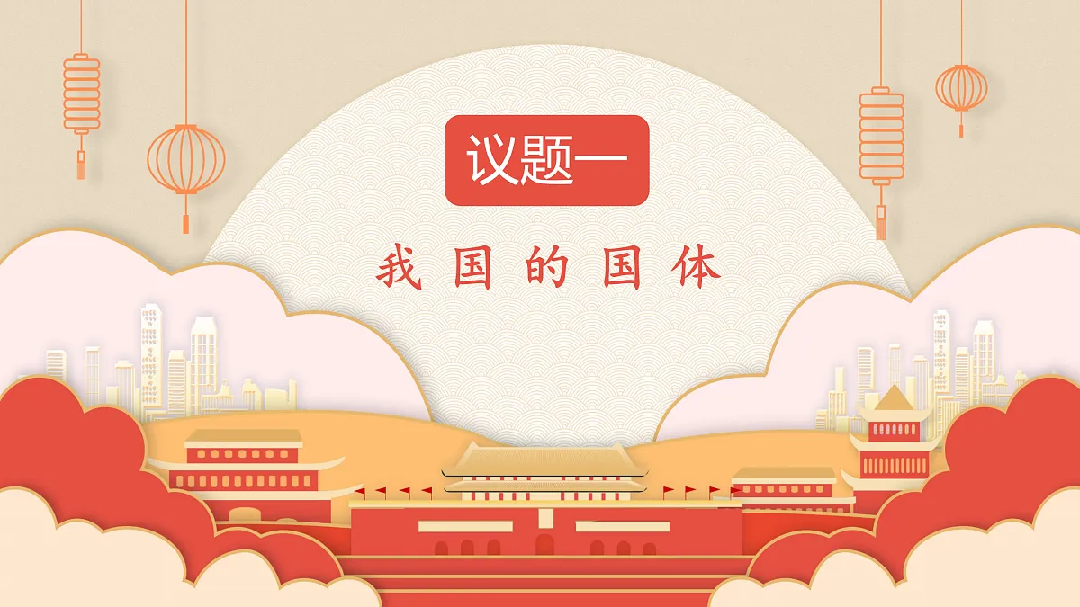 17409362第3页