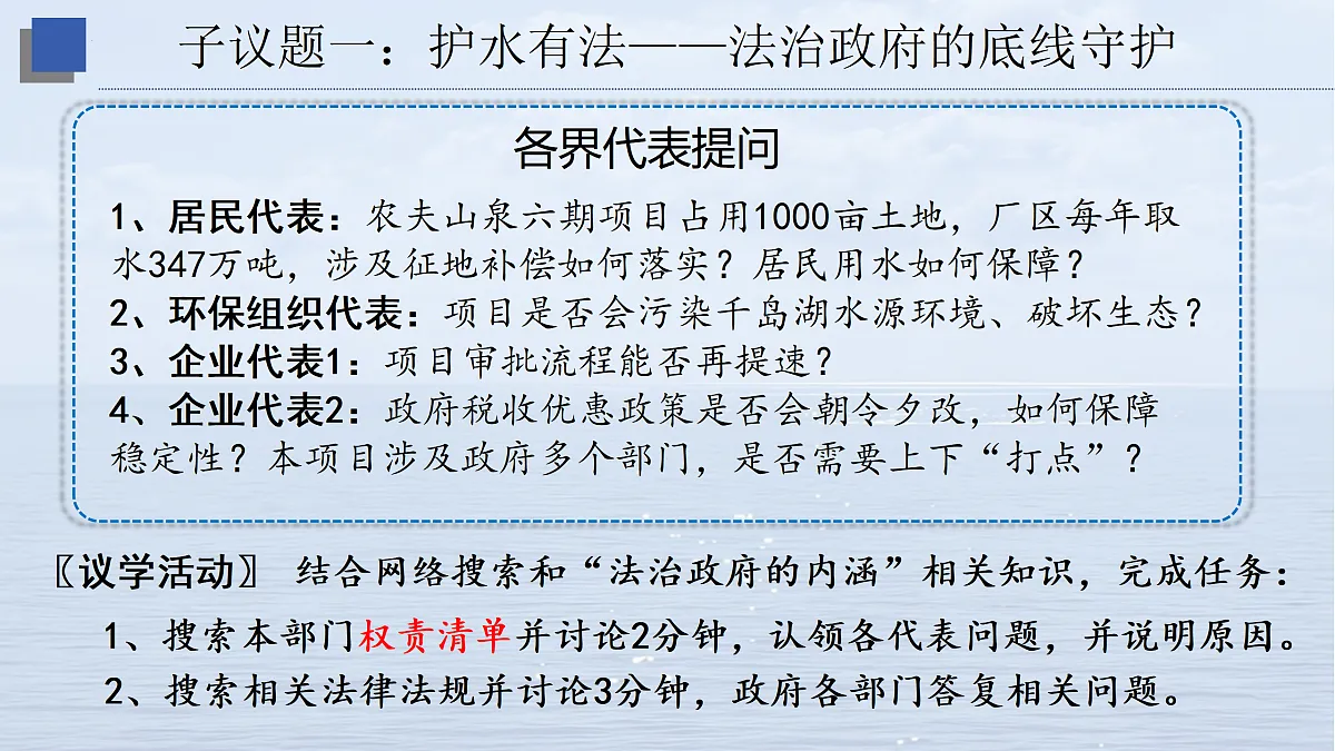 17409367第7页