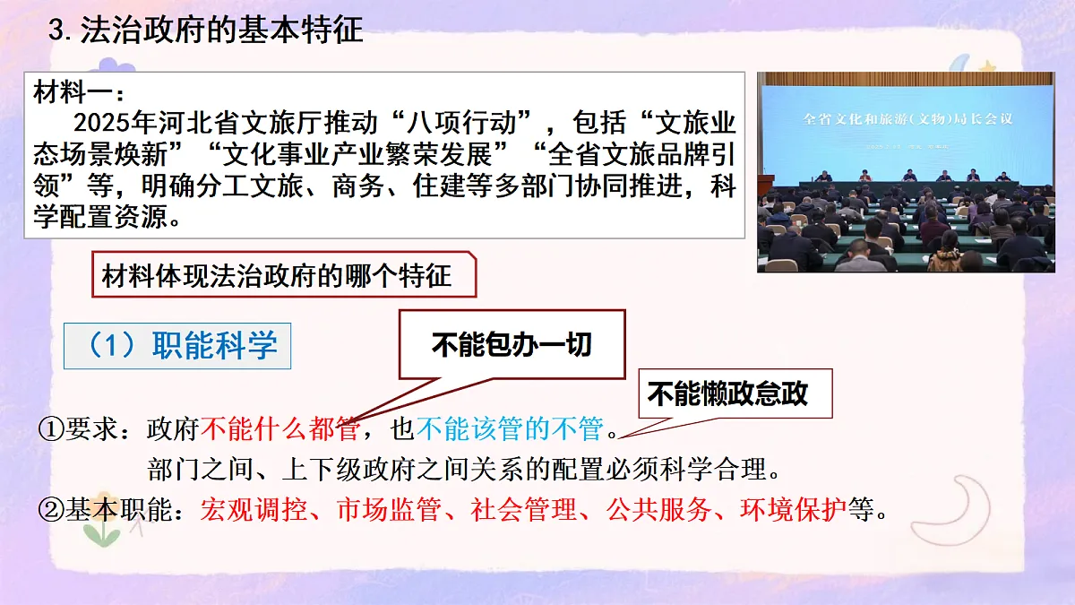 17409373第4页