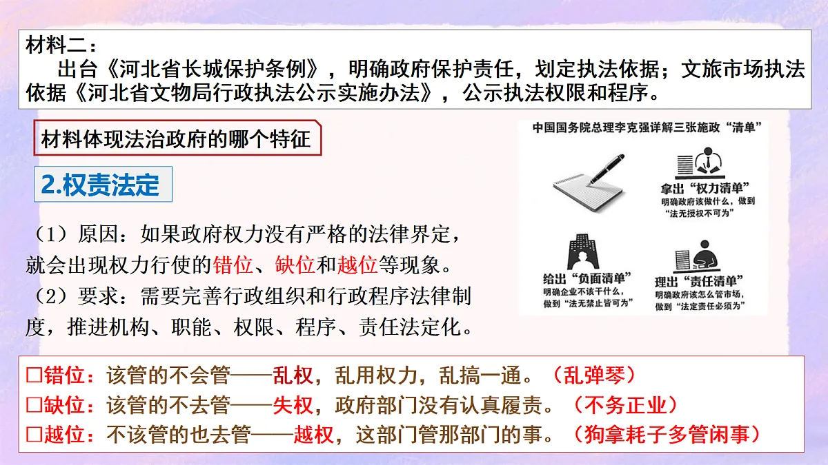 17409373第7页