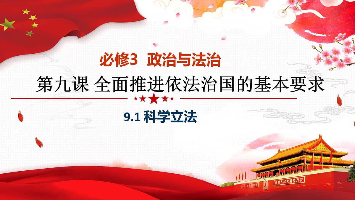 17409374第1页