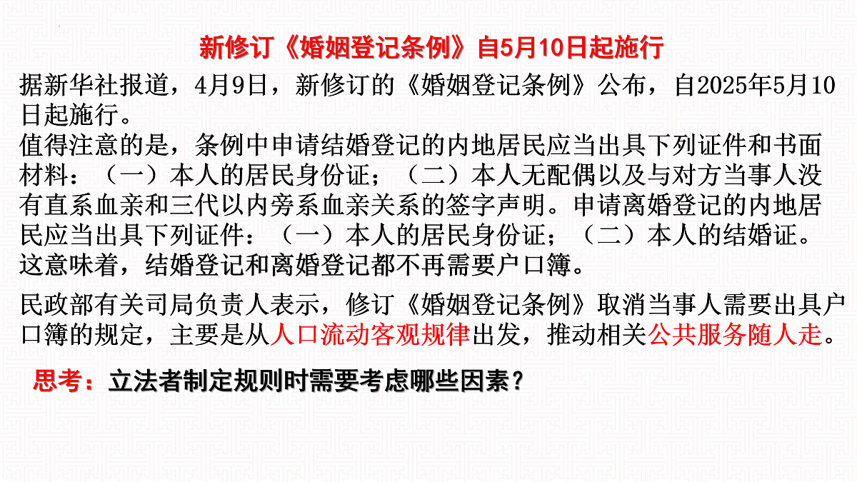 17409374第2页