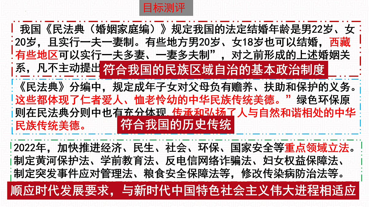 17409374第7页