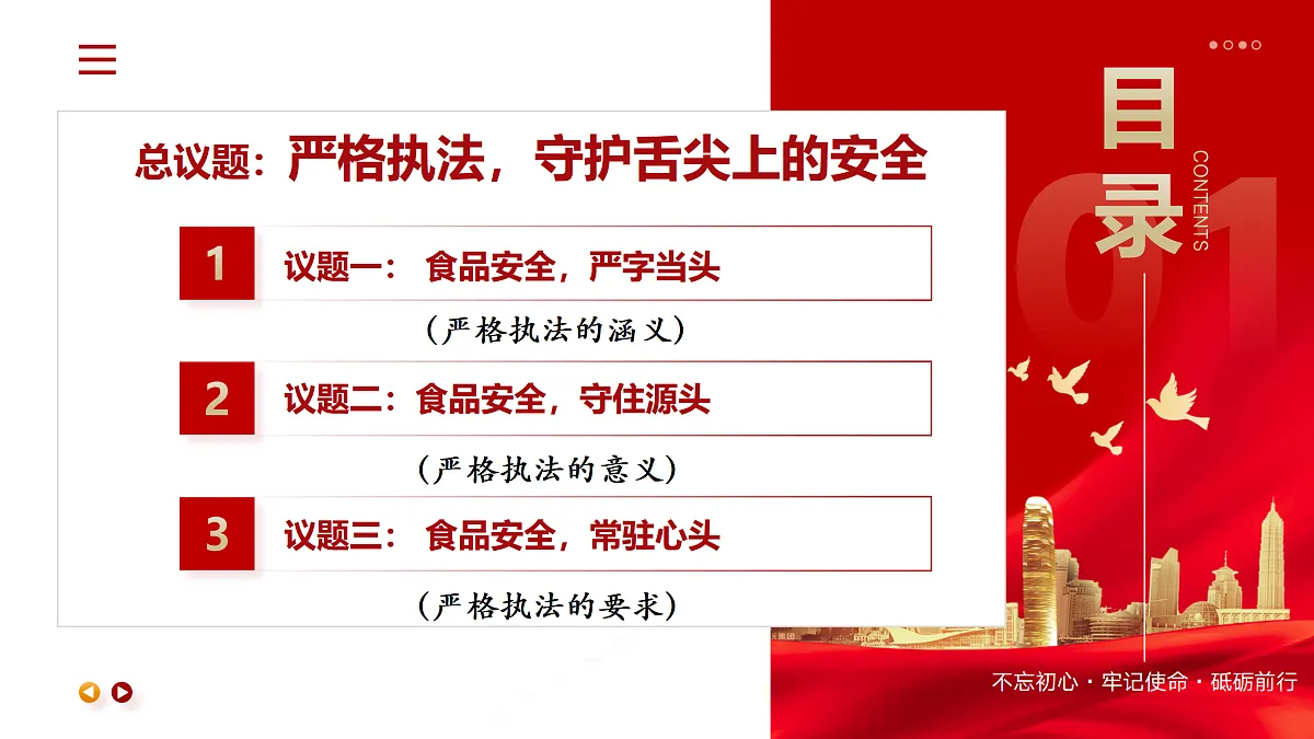 17409375第2页