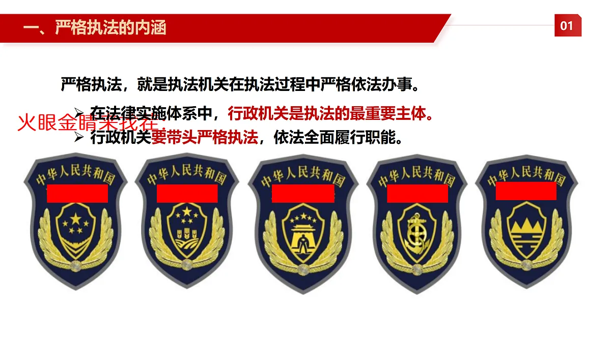 17409375第4页