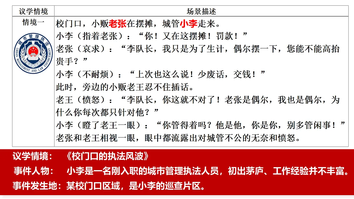 17409375第8页