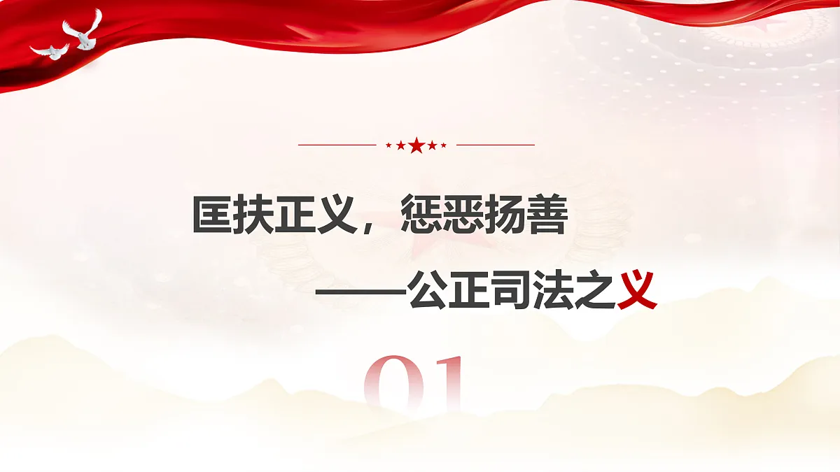 17409377第1页