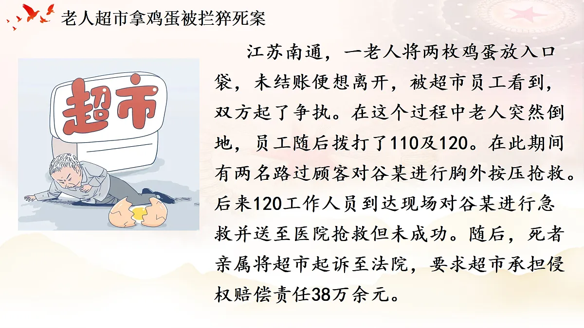 17409377第2页