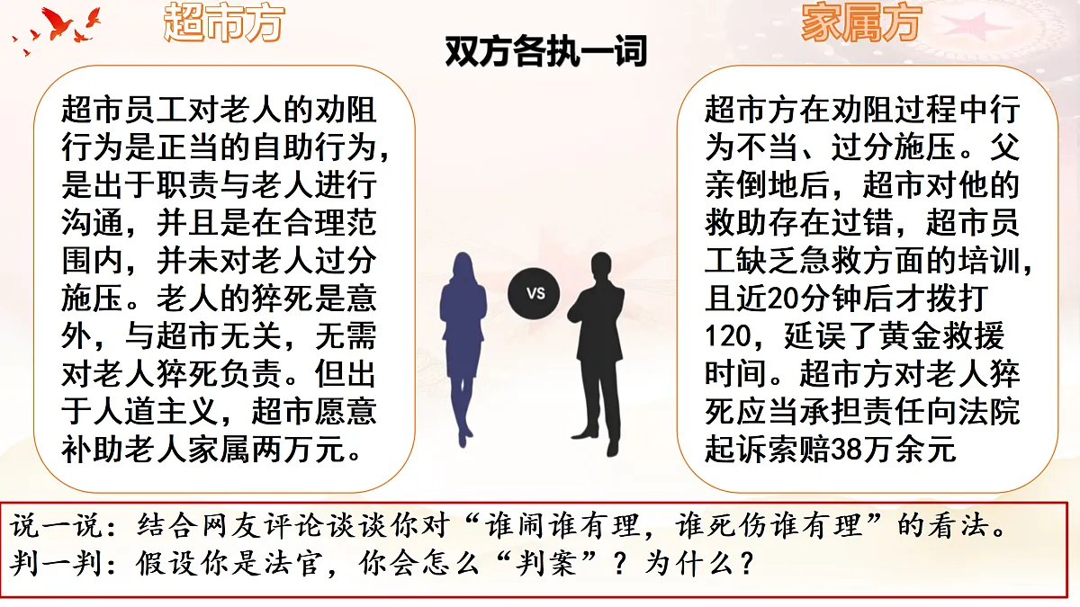 17409377第3页