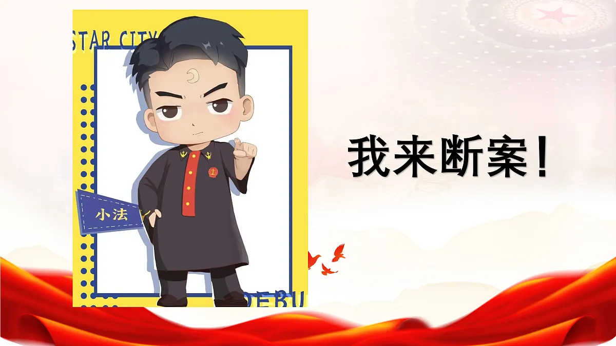 17409377第4页