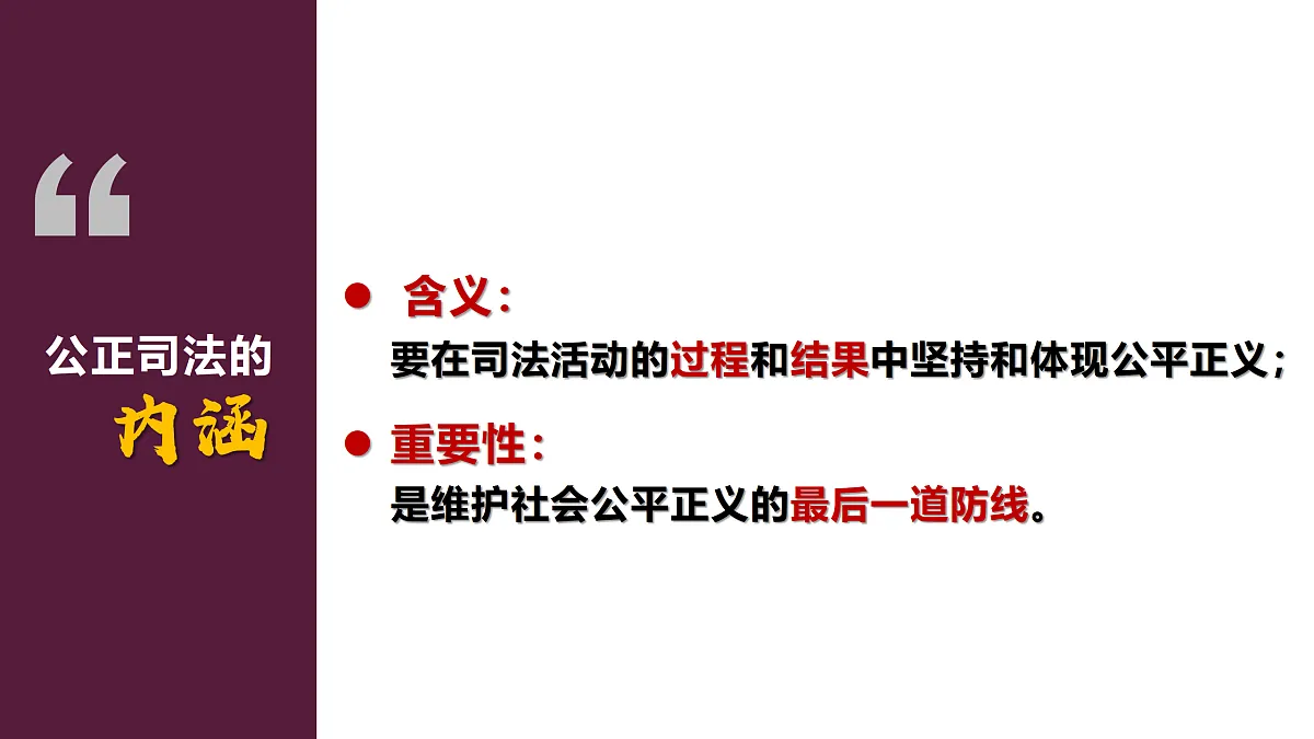 17409377第6页