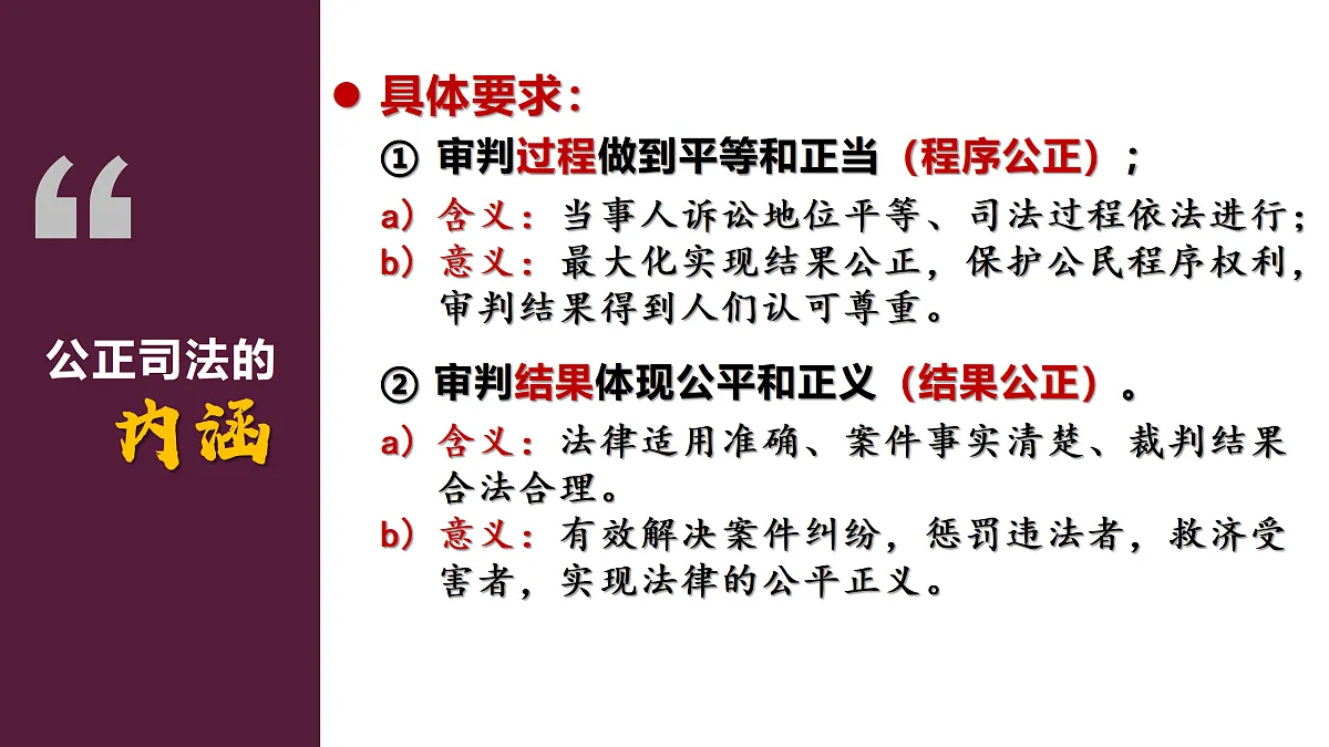 17409377第7页
