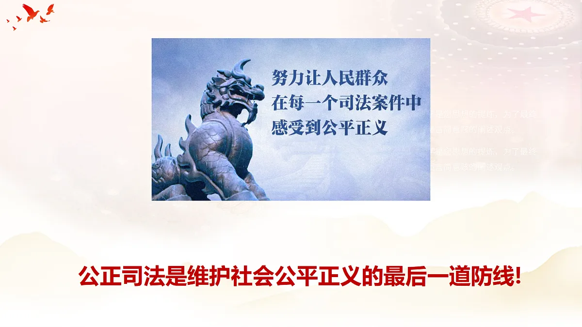 17409377第8页