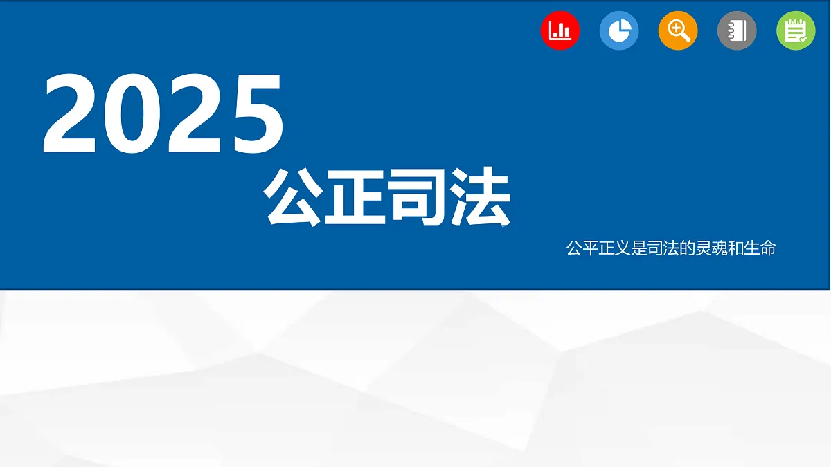 17409378第1页