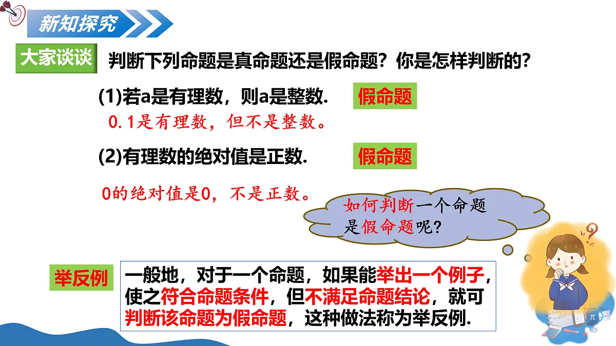 17409464第3页