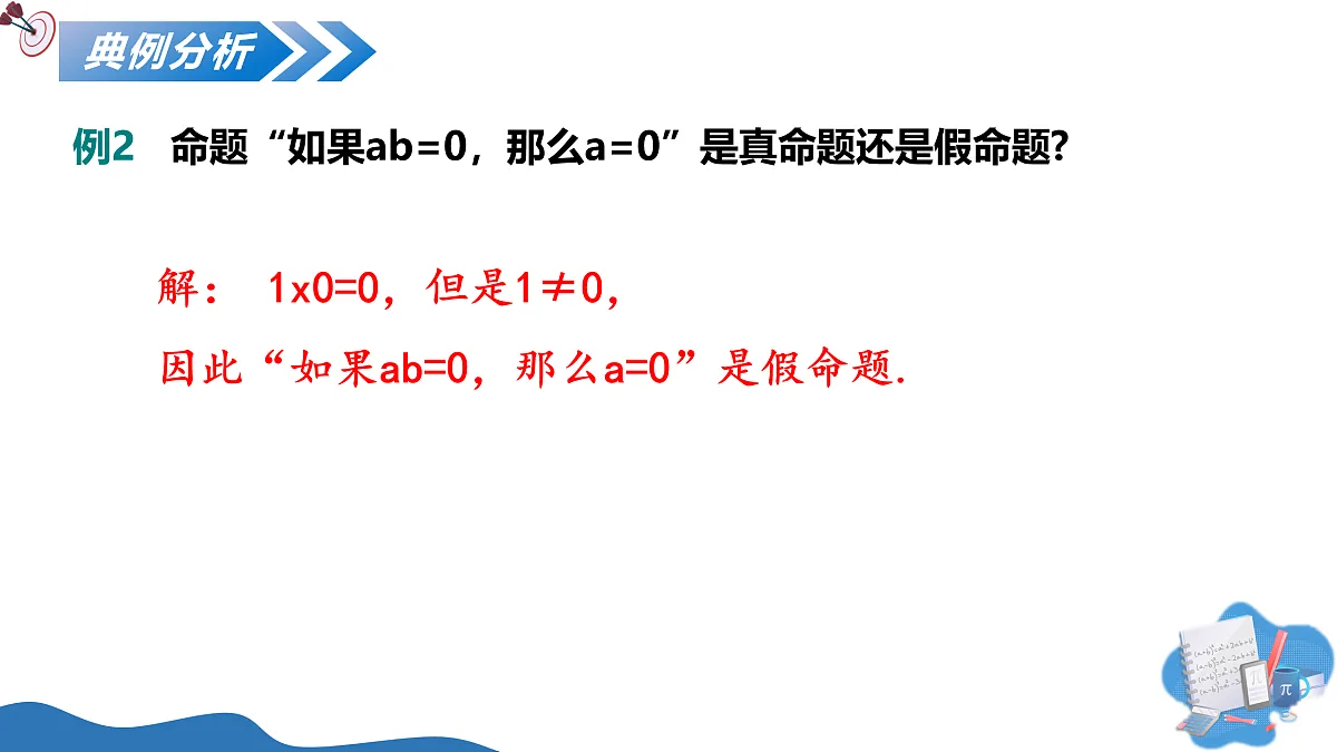 17409464第4页
