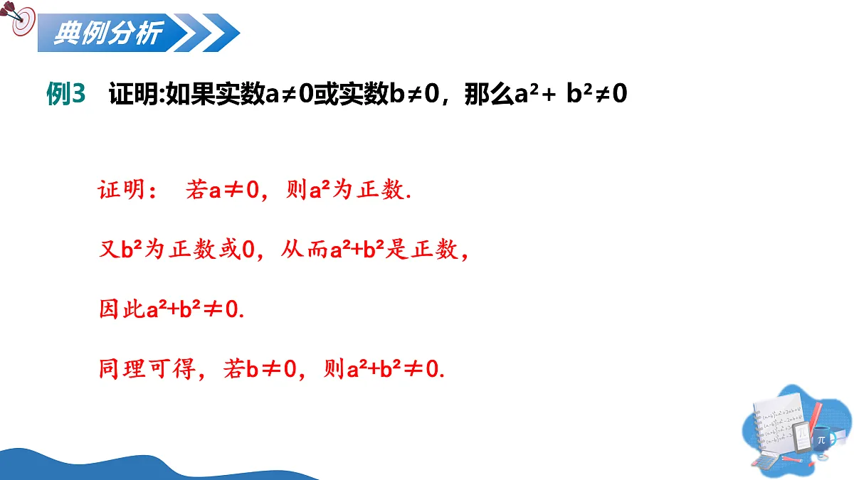 17409464第7页