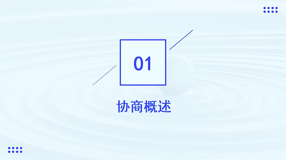 17409515第3页