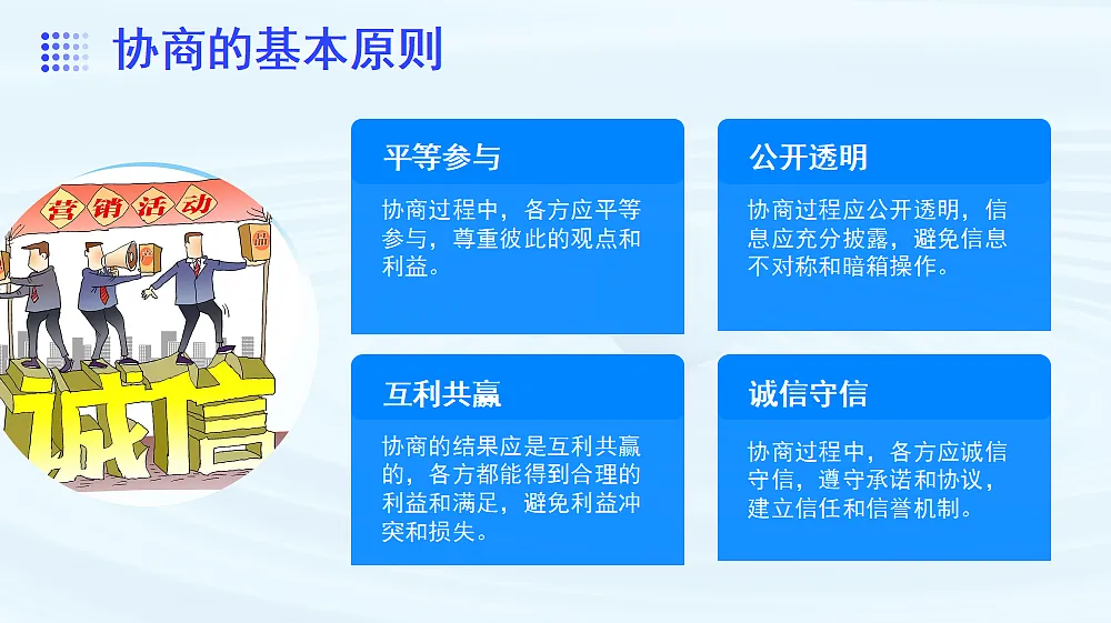 17409515第6页
