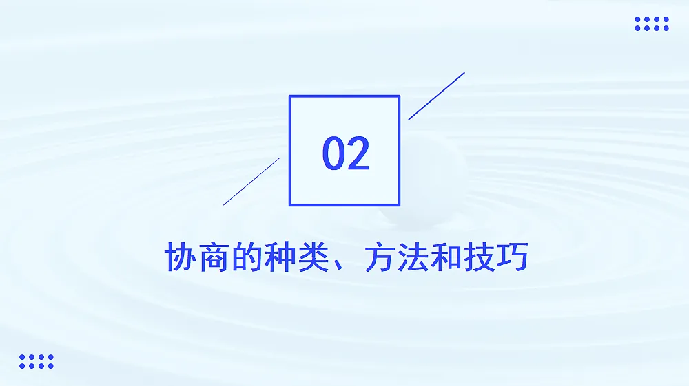 17409515第7页