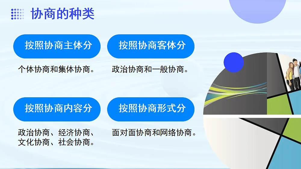 17409515第8页