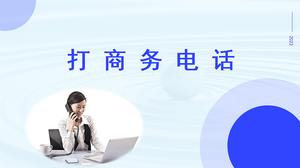 17409519第1页