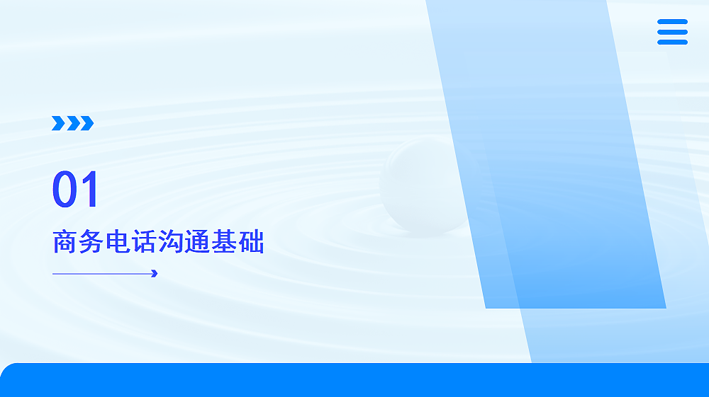 17409519第3页