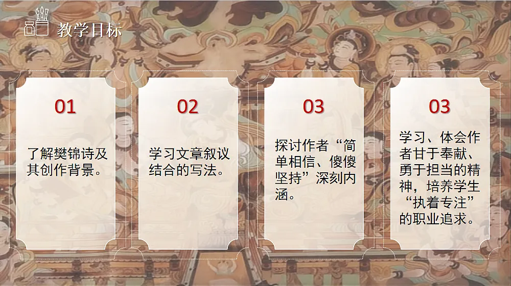 17409521第2页