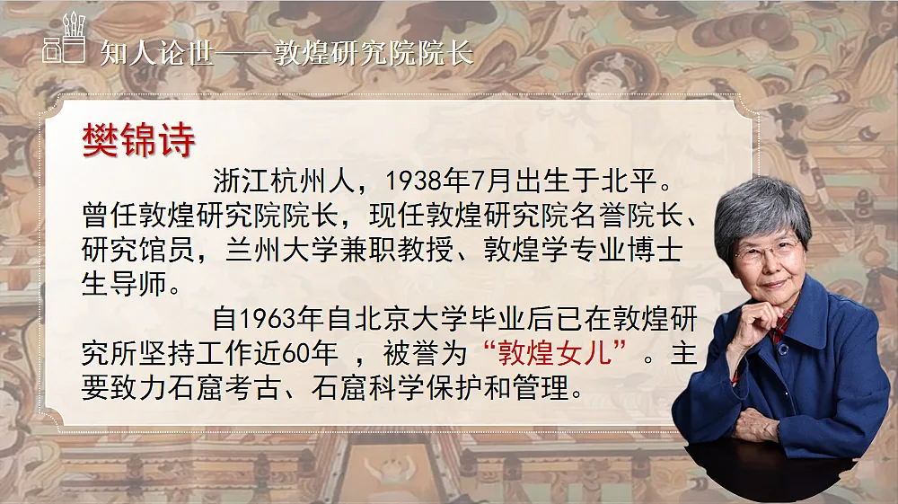 17409521第4页