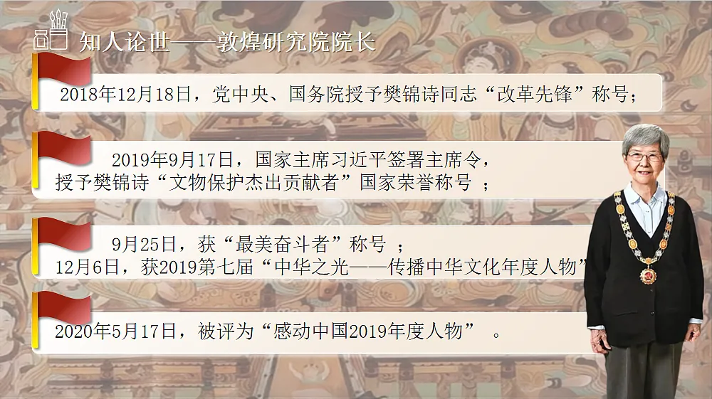 17409521第6页