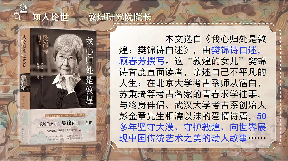 17409521第7页