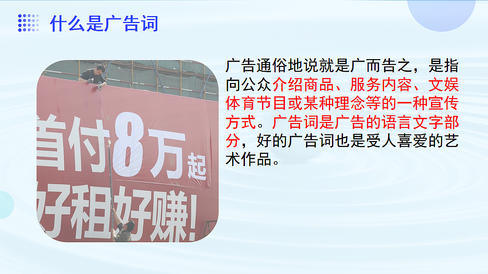 17409525第4页