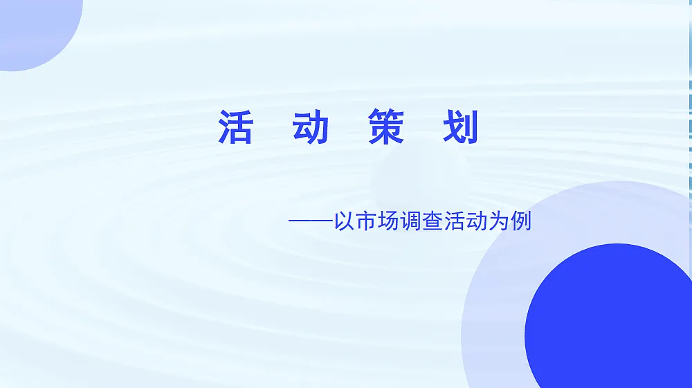 17409527第1页