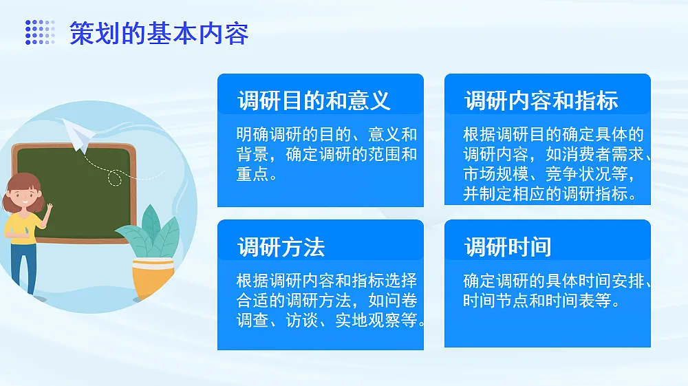 17409527第5页