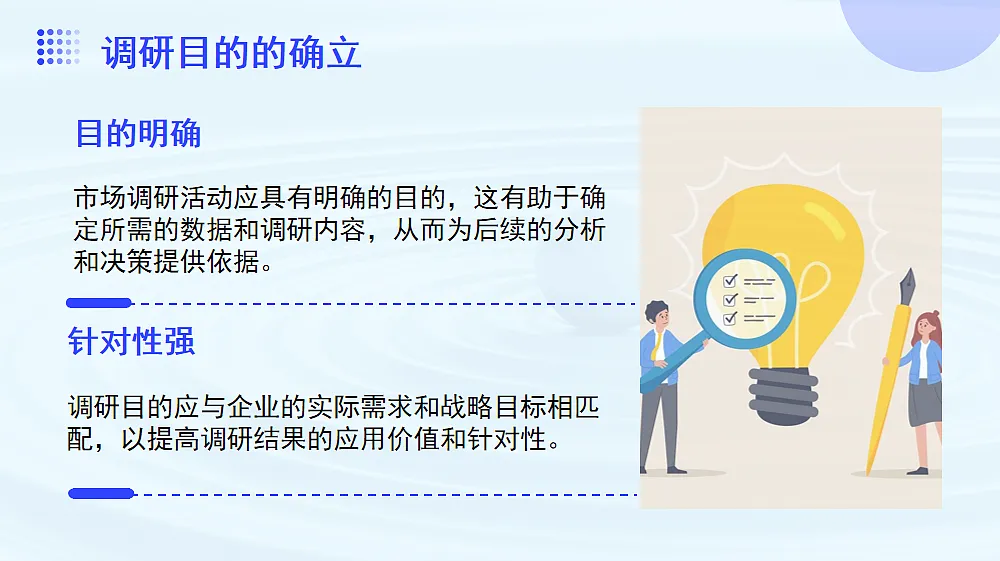 17409527第6页