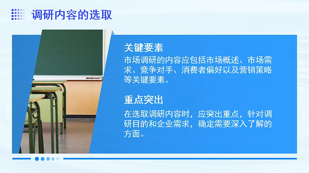 17409527第8页
