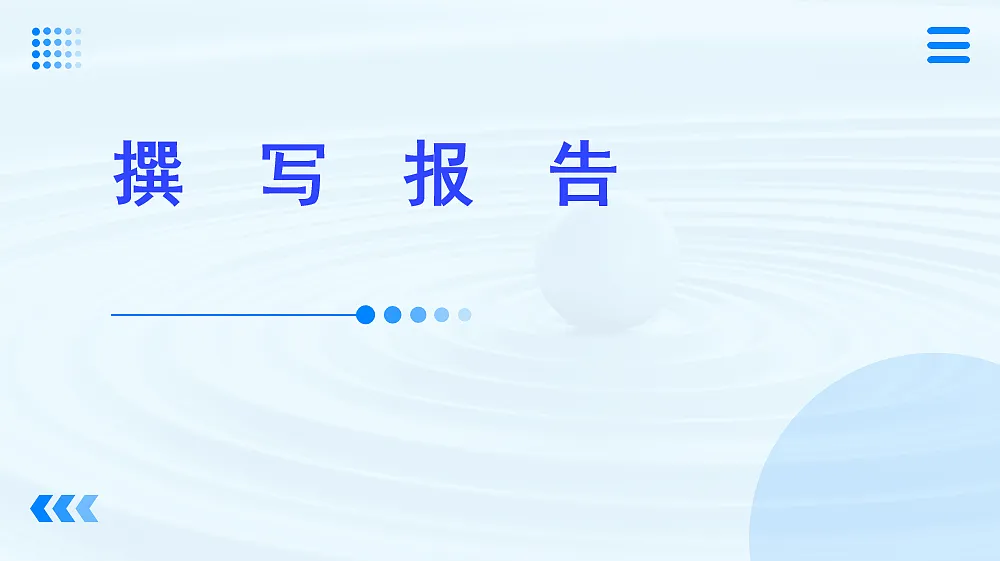 17409528第1页