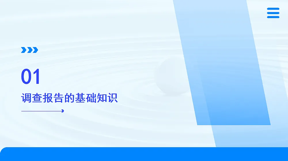 17409528第3页