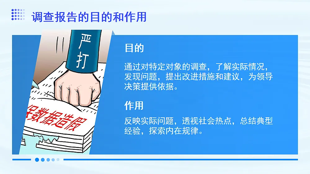 17409528第5页