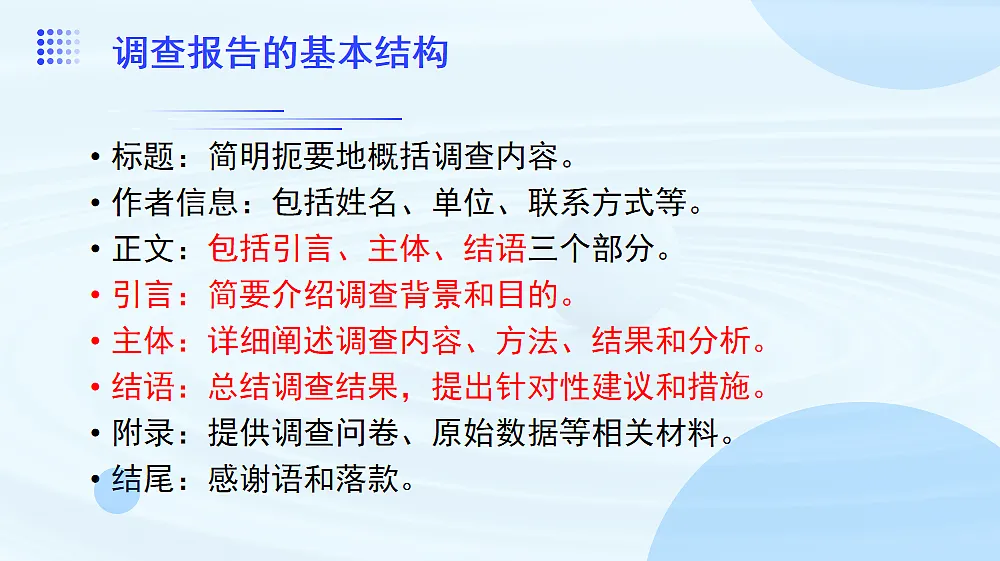 17409528第6页