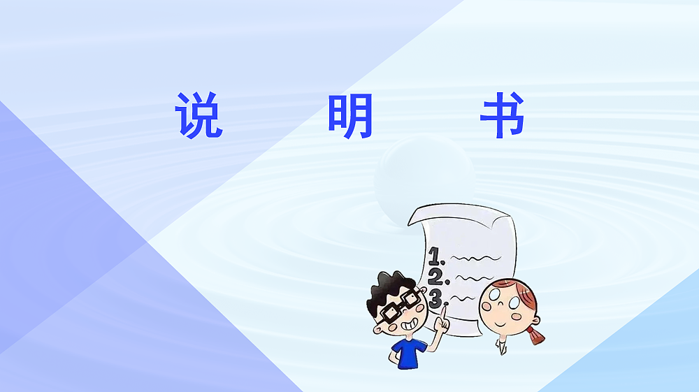 17409533第1页