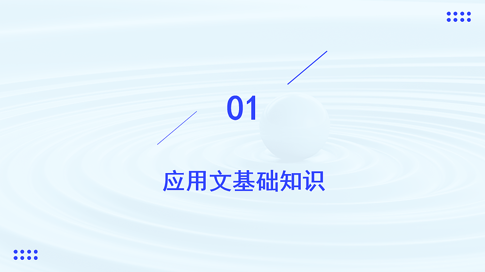 17409533第3页