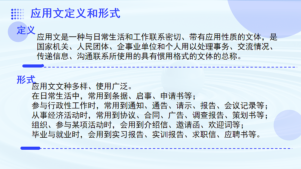 17409533第4页