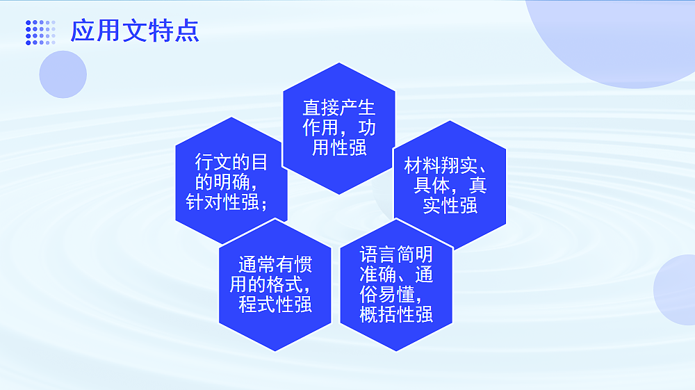 17409533第5页